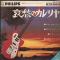 GOLDEN ELECTRIFYING GUITAR HITS