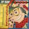 DISCO HIT SPECIAL (LP)