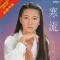 寒流 (見本盤)