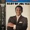 THE BEST OF JOE TEX (LP)