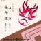上汐
