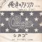 ||STATE OF THE UNION (見本盤)