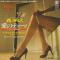 HOW WAS MY HEART TO KNOW (見本盤)