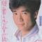 顔に書いた恋愛小説