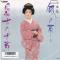 銀の雨 (見本盤)