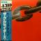 CHAIN REACTION (LP)