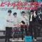 ||A HARD DAY'S NIGHT YAH! YAH! YAH!