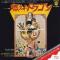 THEME FROM ENTER THE DRAGON