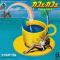 CAFE-CAFE