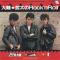 大輔★哲太のROCK'N ROLL