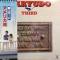 アメリカ橋 KARYUDO THIRD