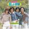 悲しい誤解 (見本盤)