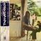 UMMAGUMMA