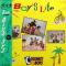 BOY'S LIFE