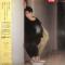 RUIKO (見本盤)