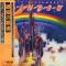 ||RITCHIE BLACKMORE`S RAINBOW