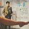 THE GRADUATE
