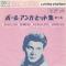 PAUL ANKA'S GOLDEN HITS VOL.2
