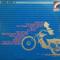 SCREEN MUSIC VOL.1