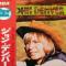 THE BEST OF JOHN DENVER スーパーデラックス