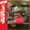 SMOKEY AND THE BANDIT 2