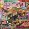 FUNK JUNK (LP)