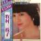牧村三枝子 BEST & BEST