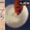 FIRE ON THE MOON (見本盤)
