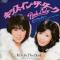 キッス・イン・ザ・ダーク