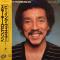 BEING WITH YOU (LP)