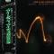 CHECK UP YOUR SOUNDS VOL.1 AUDIO SYMPHONY