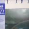 THE JAZZ