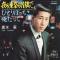 夜の東京の片隅で (赤盤)