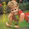 LA CHANSON DE MON BONHEUR (見本盤)