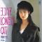 ヨコハマ LONELY CAT