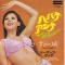 HAVANA ANNA