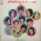 ゴールデン・ヒット・ポップス 12 VOL.6
