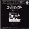 LOVE THEME FROM “THE GODFATHER”