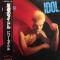 REBEL YELL