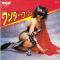WONDER WOMAN THEME