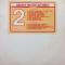 GROOVE MASTER RECORDS 2 (LP)