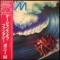 OCEANS OF FANTASY (LP)