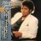 THRILLER (LP)