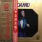 ||ADAMO GOLDEN DOUBLE 32 (見本盤)