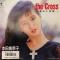 THE CROSS -愛の十字架-