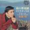 霧の摩周湖