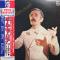 PAUL MAURIAT GOLDEN ANTHOLOGY