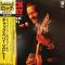 THE HISTORY OF CHUCK BERRY VOL.1