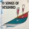 20 SONGS OF TATSUHIKO