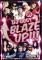 BLAZE UP!!! VOL.2